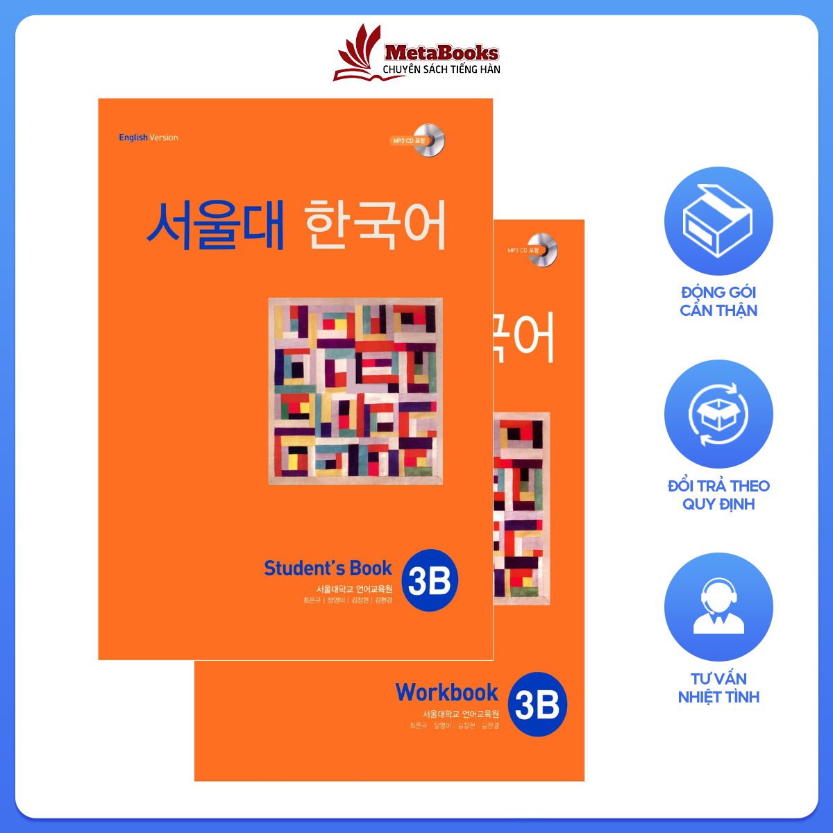 Combo seoul 3b - 서울대 한국어 3b