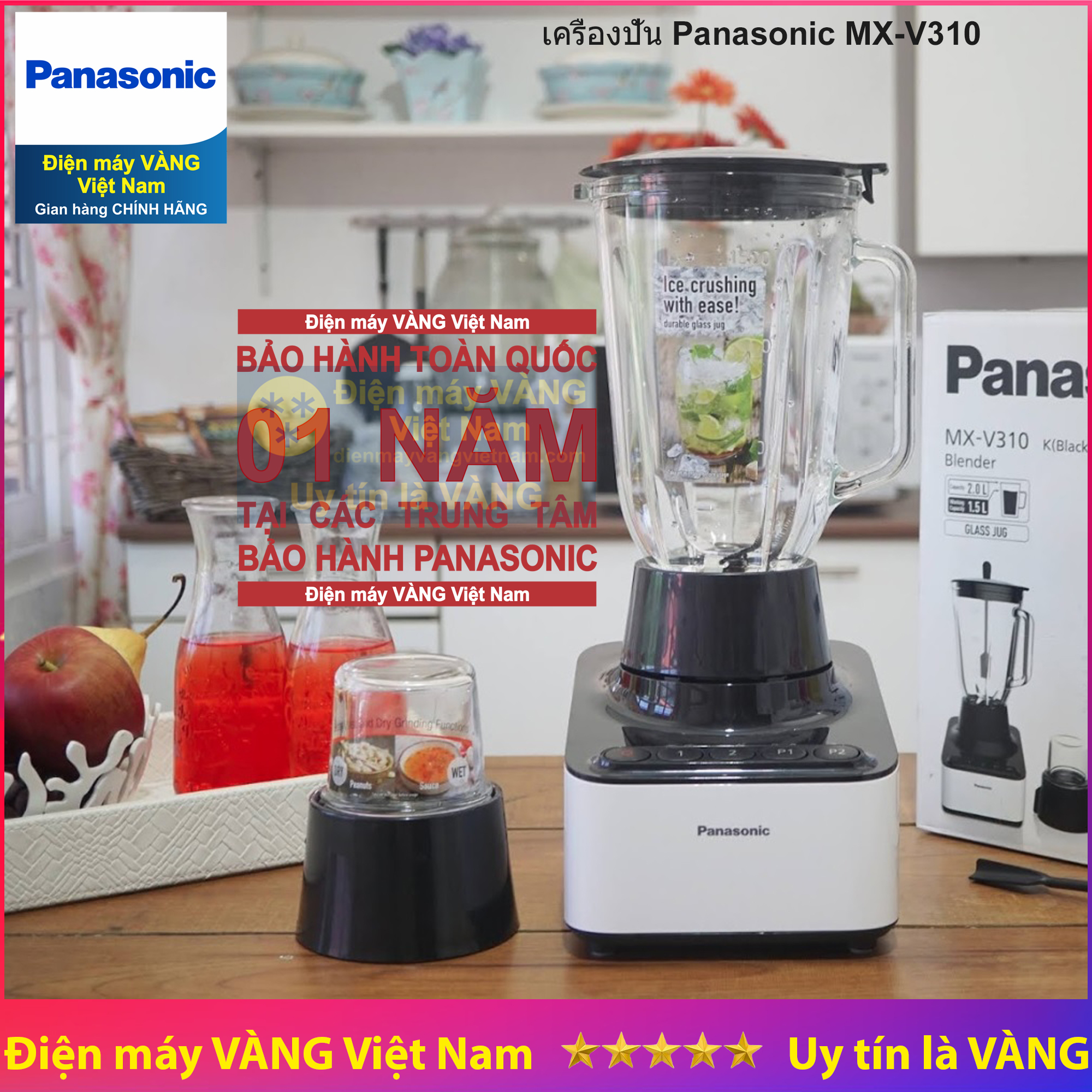 Máy xay sinh tố cối thủy tinh Panasonic MX-V310KRA - Hàng chính hãng