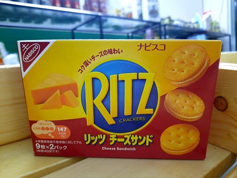 Bánh ritz phô mai của nhật