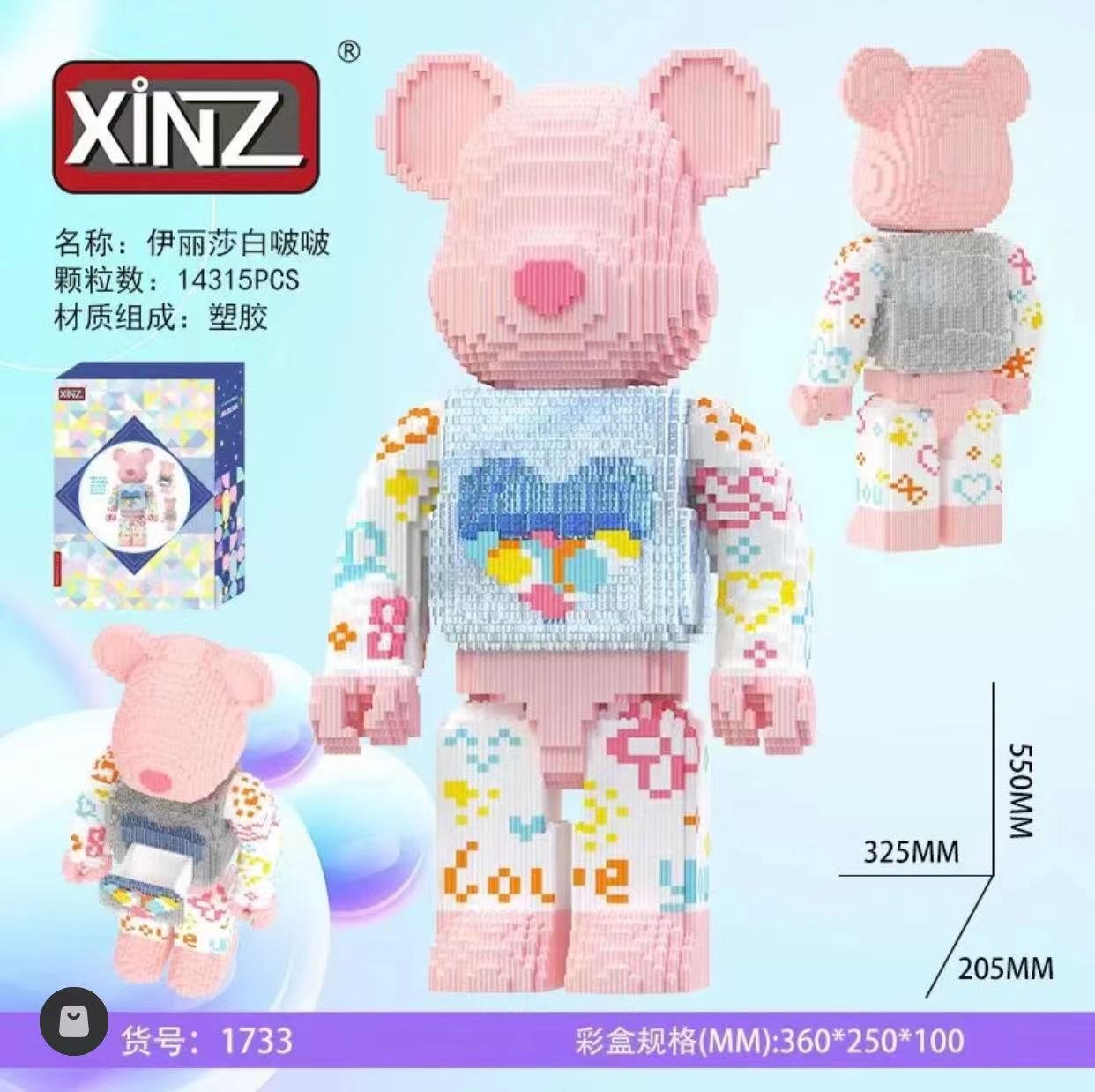 Đồ chơi lắp ráp đồ chơi lắp ghép xếp hình 3D mô hình lắp ráp mini gấu bearbrick lớn 55cm