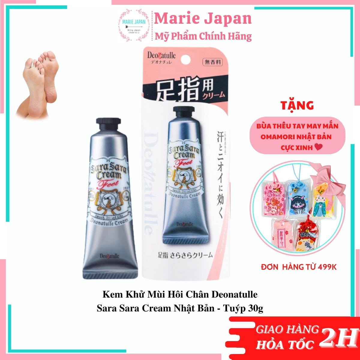 Kem Khử Mùi Hôi Chân Deonatulle Sara  Sara Cream Nhật Bản Tuýp 30g