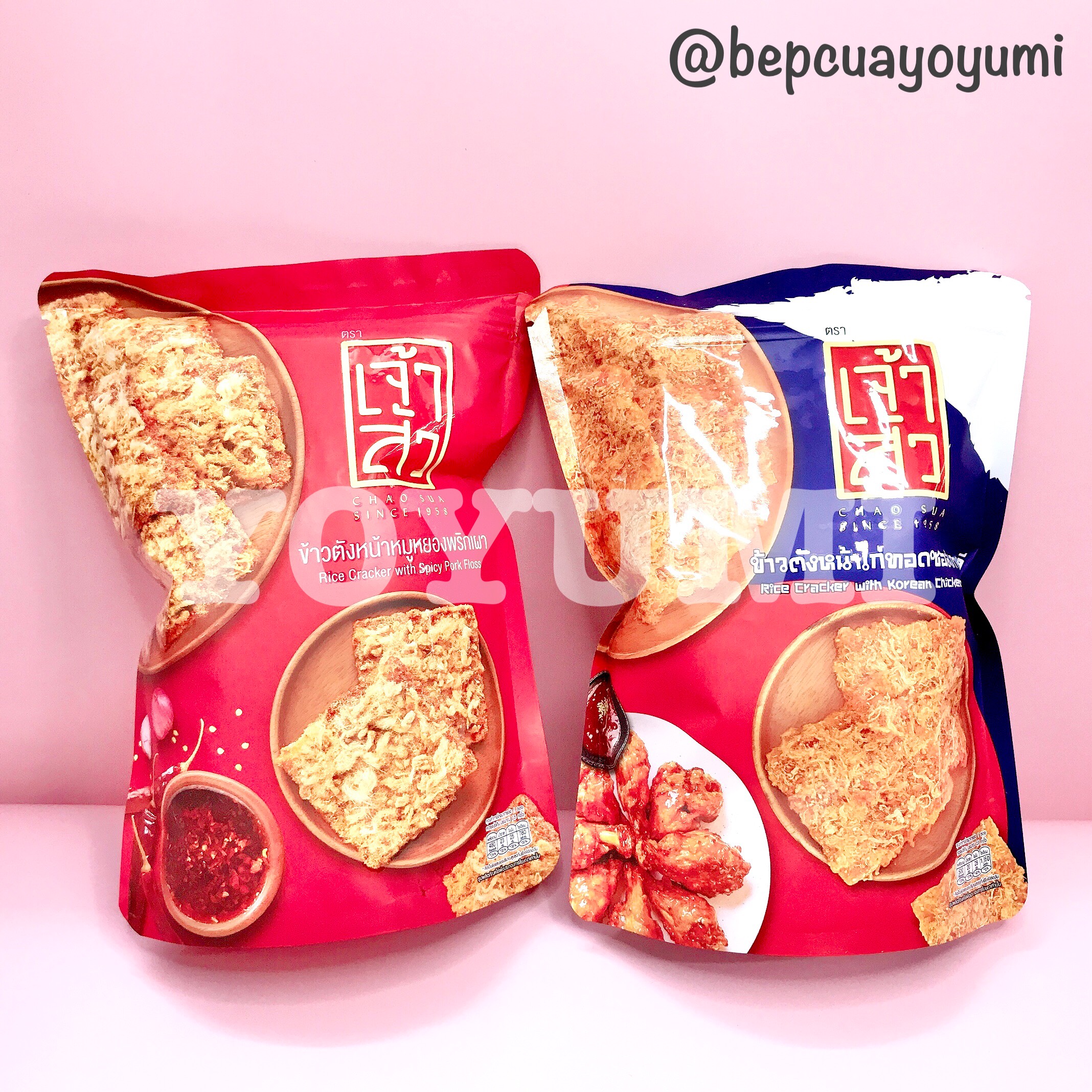 Cơm cháy vị chà bông heo cay chaosua thái lan 90g