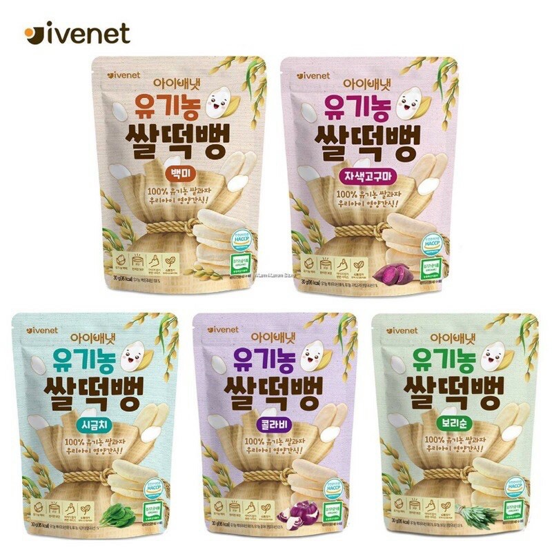 Bánh Gạo Hữu Cơ Ivenet Bánh Organic Hàn Quốc Cho Bé Từ 7 Tháng