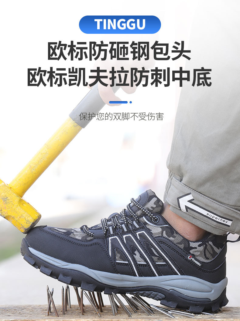 shuhemeng giày bảo hộ mũi thép giày da an toàn thoáng khí chống va đập chống xuyên thủng mùa xuân và mùa hè 7