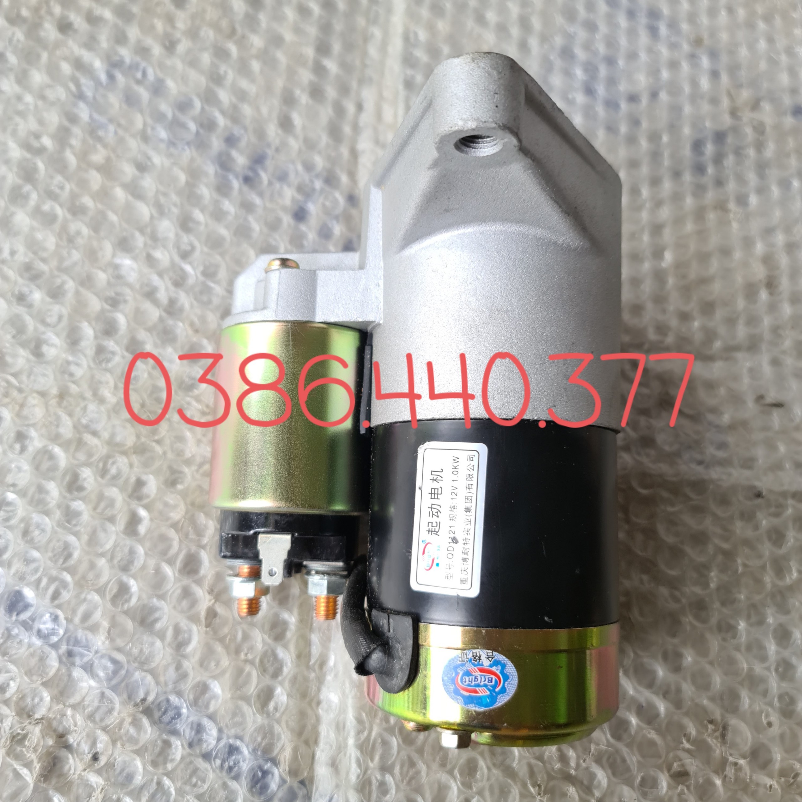 Củ đề Daihatsu Citivan OEM