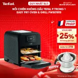 Nồi chiên không dầu Tefal 9in1 FW501815 - 11L - Điện tử