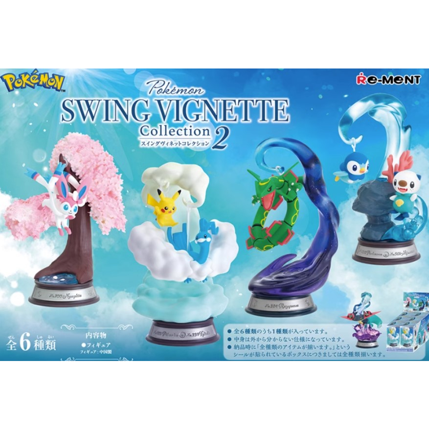 Mô hình Pokemon, Figure Pokemon chính hãng re-ment collection 1