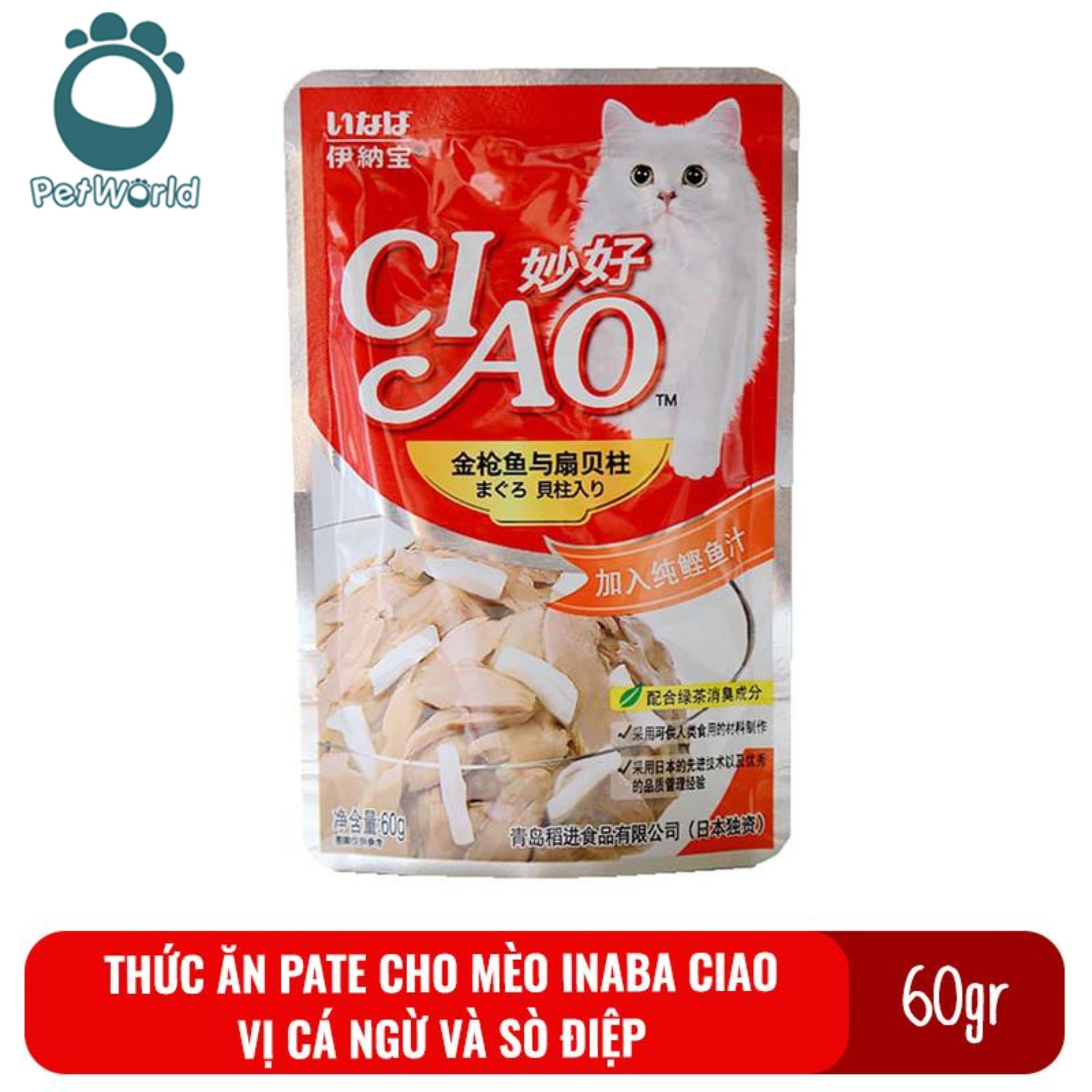 Thức ăn Pate cho mèo Inaba Ciao gói 60gr Vị Cá ngừ và Sò điệp
