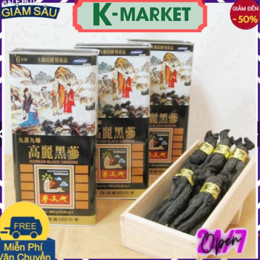 [CHUYÊN SỈ CHÍNH HÃNG] Hắc Sâm Củ Khô Hộp Thiếc Hàn Quốc (Hộp 300g) vui lòng inbox để shop tư vấn thêm