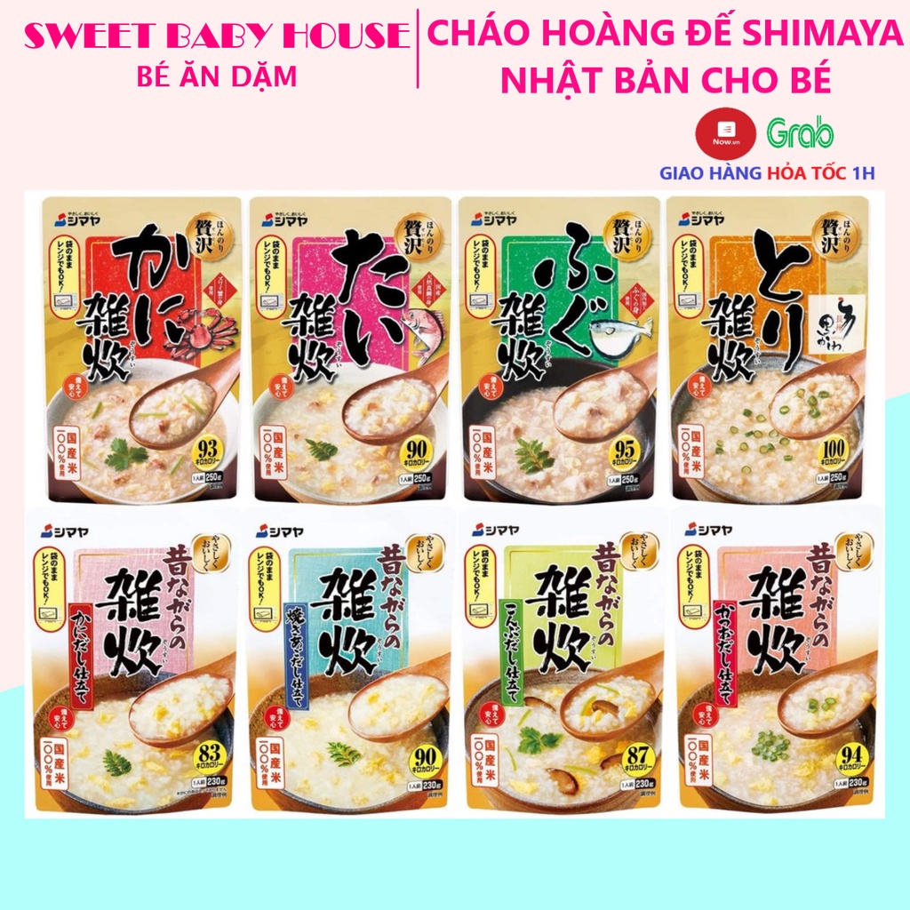 Cháo ăn liền shimaya nhật bản 230g cho bé ăn dặm từ 1 tuổi. date 8/2023 - sweet baby house
