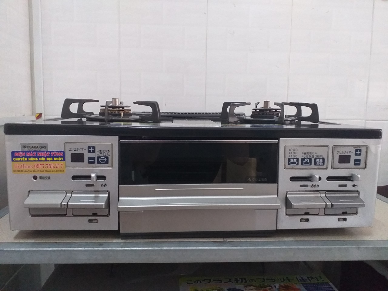Bếp ga mặt kính osaka full chức năng hẹn giờ tắt hàng nội địa nhật bản