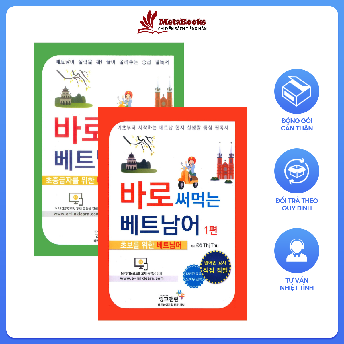 Combo dạy tiếng việt cho người hàn 바로 써먹는 베트남어