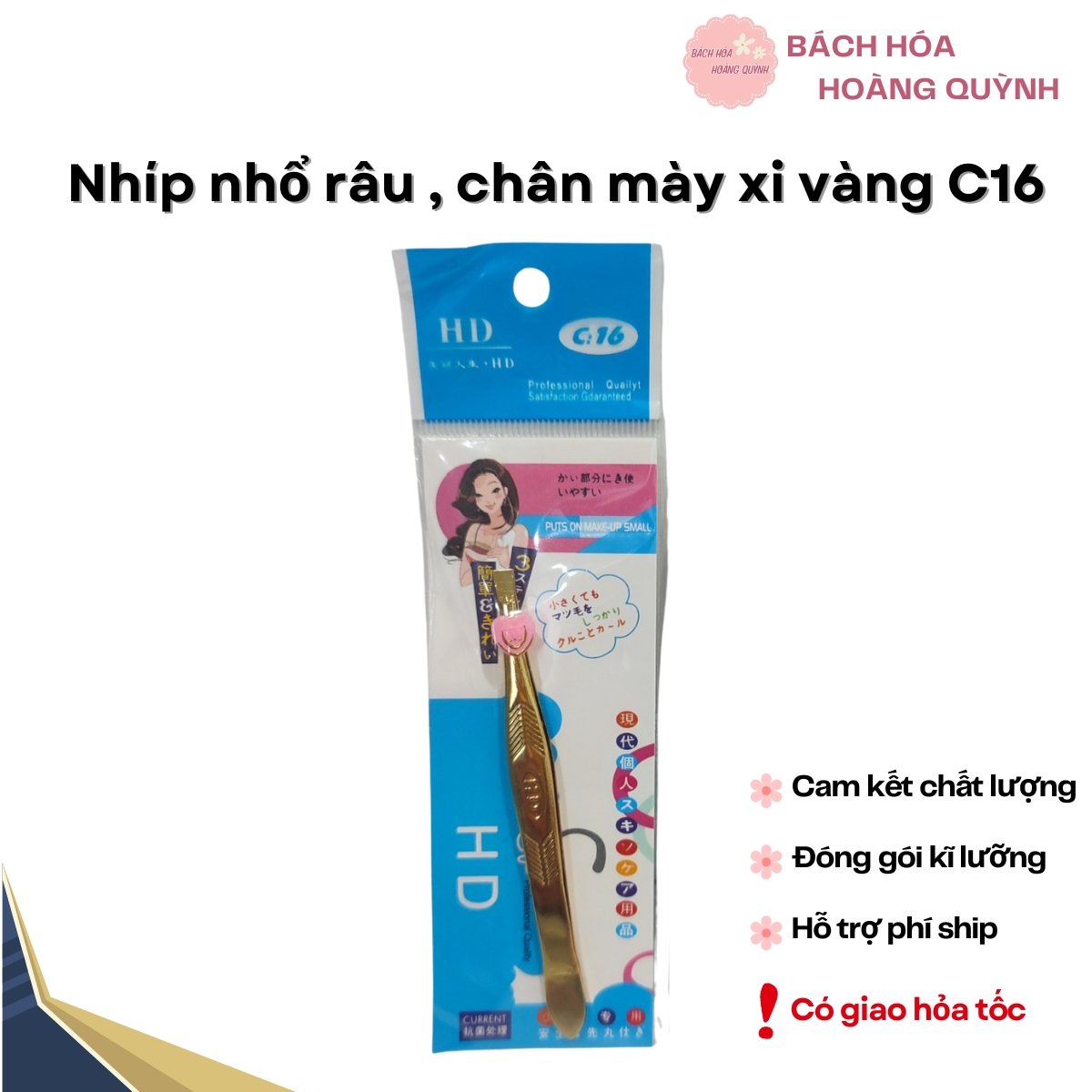 ( Hàng có sẵn) Nhíp xi vàng cao cấp - nhổ râu,nhổ tóc,nhổ lông mày lông nách