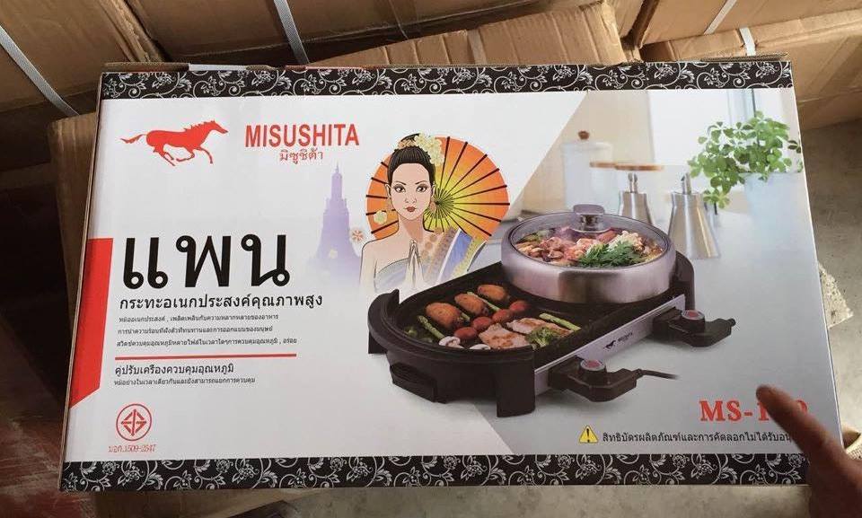 Bếp vỉ nướng thái lan misushita ms-11563s