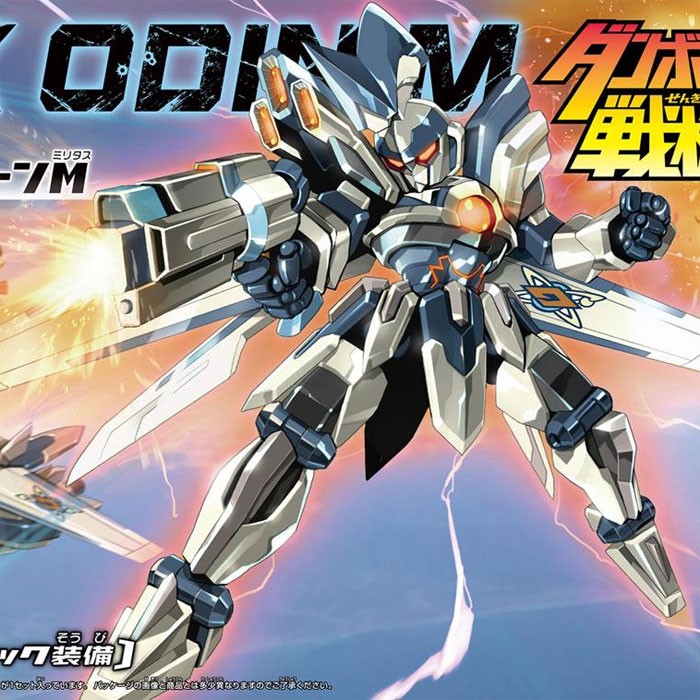 Odin Mke3 Lbx LBX オーディーン ハイパーファンクション HF
