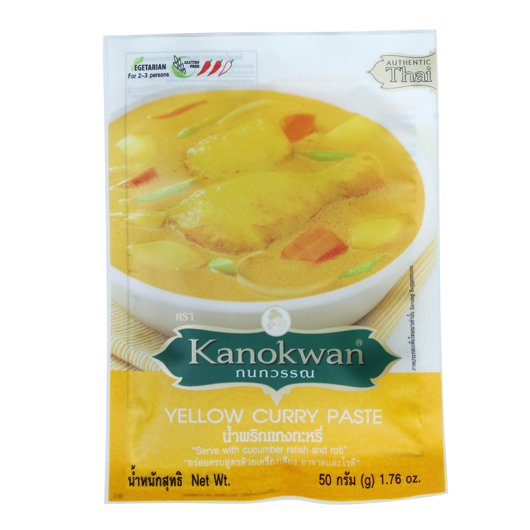 Cà ri vàng 50g Kanokwan Thái Lan [Date 2025]