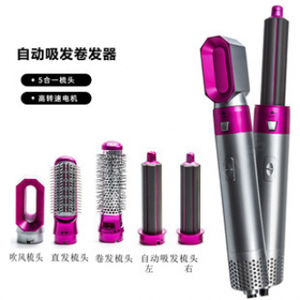 Máy Uốn Tóc Tự Động 5 Trong 1 Đa Chức Năng, Máy Sấy Tóc, Máy Sấy Tóc, Máy Sấy Tóc, Máy Sấy Tóc, Máy Sấy Tóc, Máy Sấy Tóc, Máy Sấy Tóc, Máy Sấy Tóc, Máy Sấy