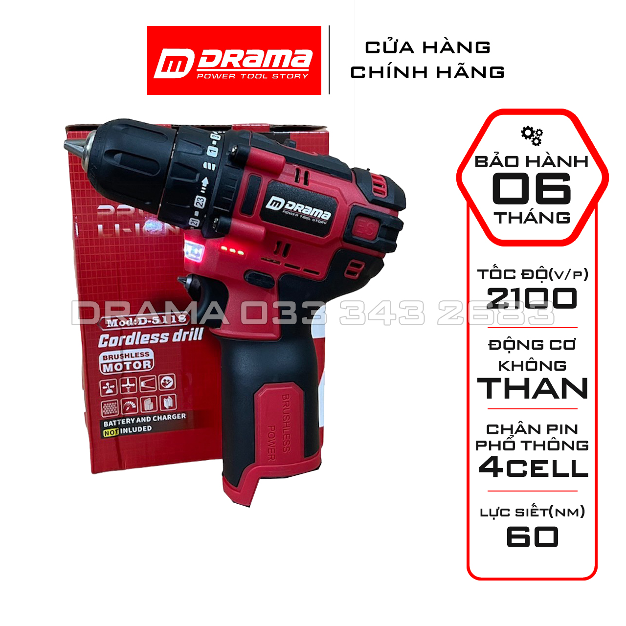 Thân máy khoan pin DRAMA D5018 Không chổi than siêu mạnh mẽ bền bỉ