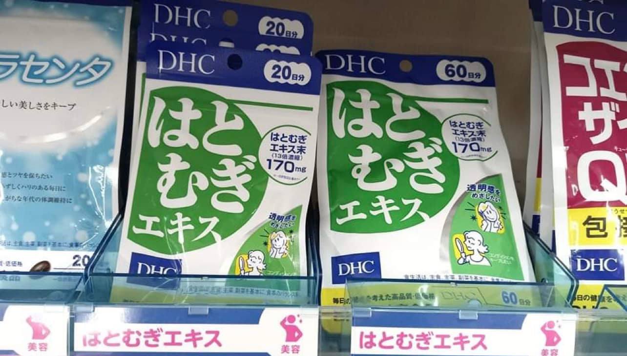 💝Hàng Nội Địa💝 Viên Uống Trắng Da DHC Nhật Bản 60 Ngày, Viên Nén Hỗ Trợ Trắng Da DHC Coix Extract Của Nhật Bản Chiết Xuất Ý Dĩ Làm Sáng Da, Cam Kết Hàng Xách Tay Chuẩn Có Hóa Đơn