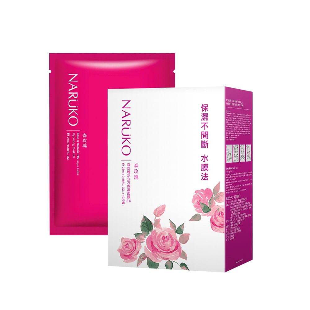 Mặt nạ cấp nước naruko rose and botanic ha aqua cubic hydrating mask ex hoa hồng nhung