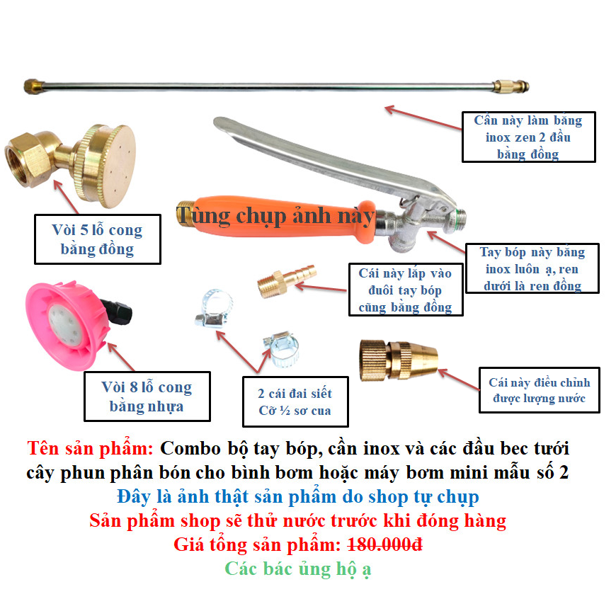 Bộ Tay bóp tưới cây, cần inox và các đầu béc tưới cây phun phân bón cho bình bơm hoặc máy bơm mini Số 10