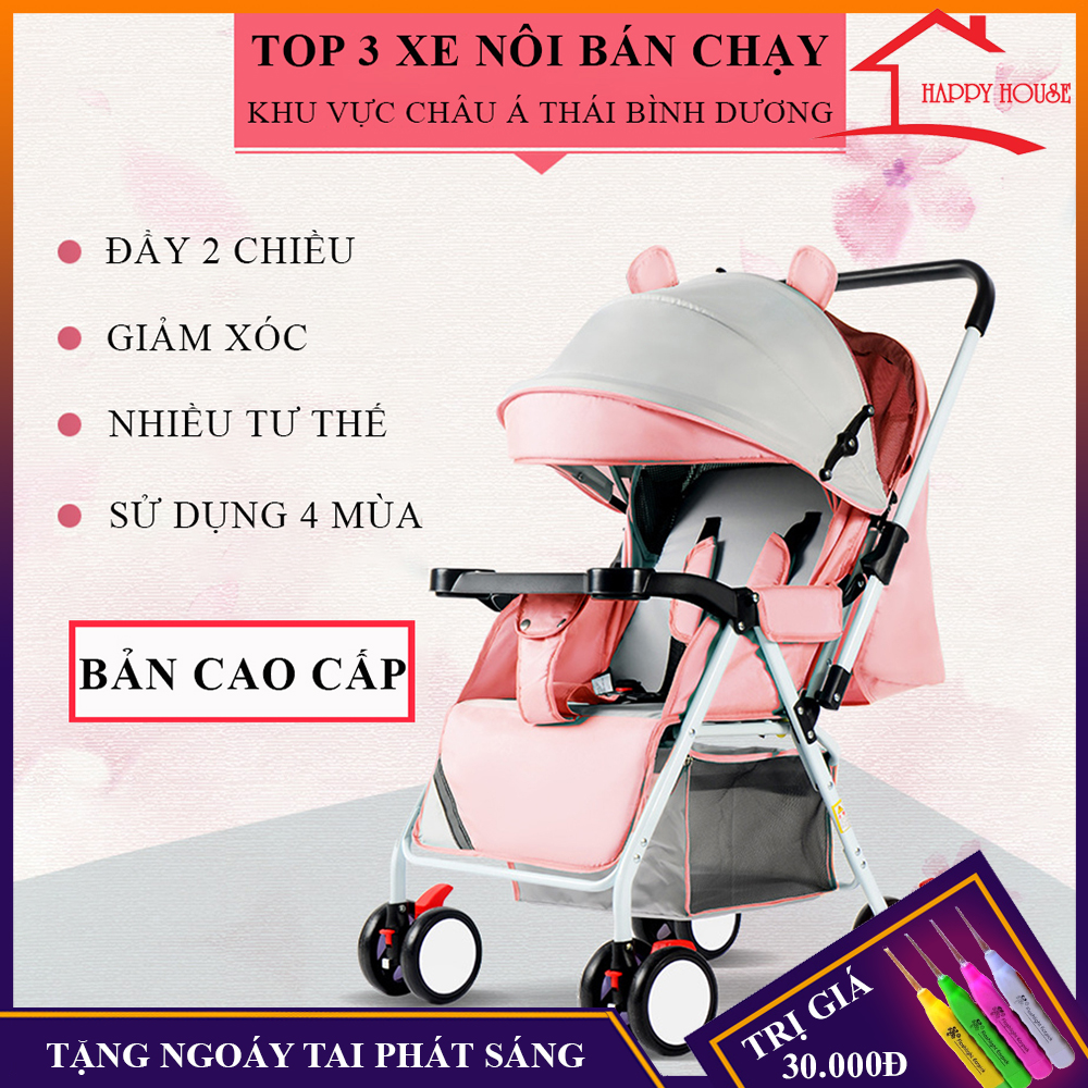 Xe đẩy cho bé, xe nôi em bé, Xe đẩy em bé cao cấp, xe đẩy trẻ em 2 chiều, 3 tư thế đa năng, xe đẩy du lịch, xe đẩy gấp gọn, bảo hành 2 năm, lỗi đổi mới trong 7 ngày đầu nhận hàng