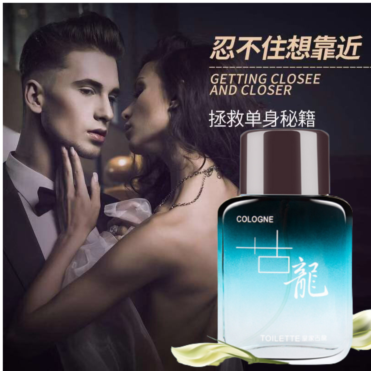 Nước hoa nam cologne sang trọng lịch lãm full box 50ml