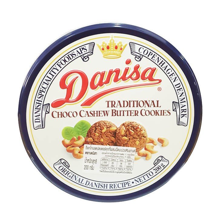Bánh Quy Bơ Danisa Socola Hạt Điều hộp thiếc 200g