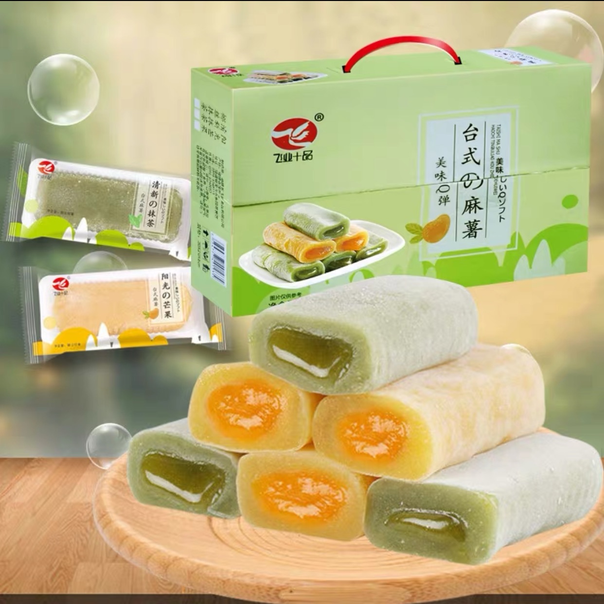 Bánh mochi dài hộp 800gr (chỉ tính ruột) míc 3 vị 1 thùng