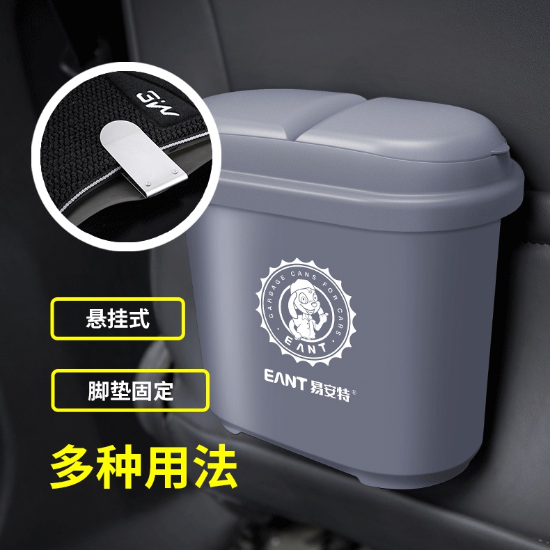 Phân Loại Thùng Rác Nắp Gập Bằng Nhựa Ô Tô Cỡ Lớn Sáng Tạo Thùng Rác Phân Loại Xe KHÔ ƯỚT