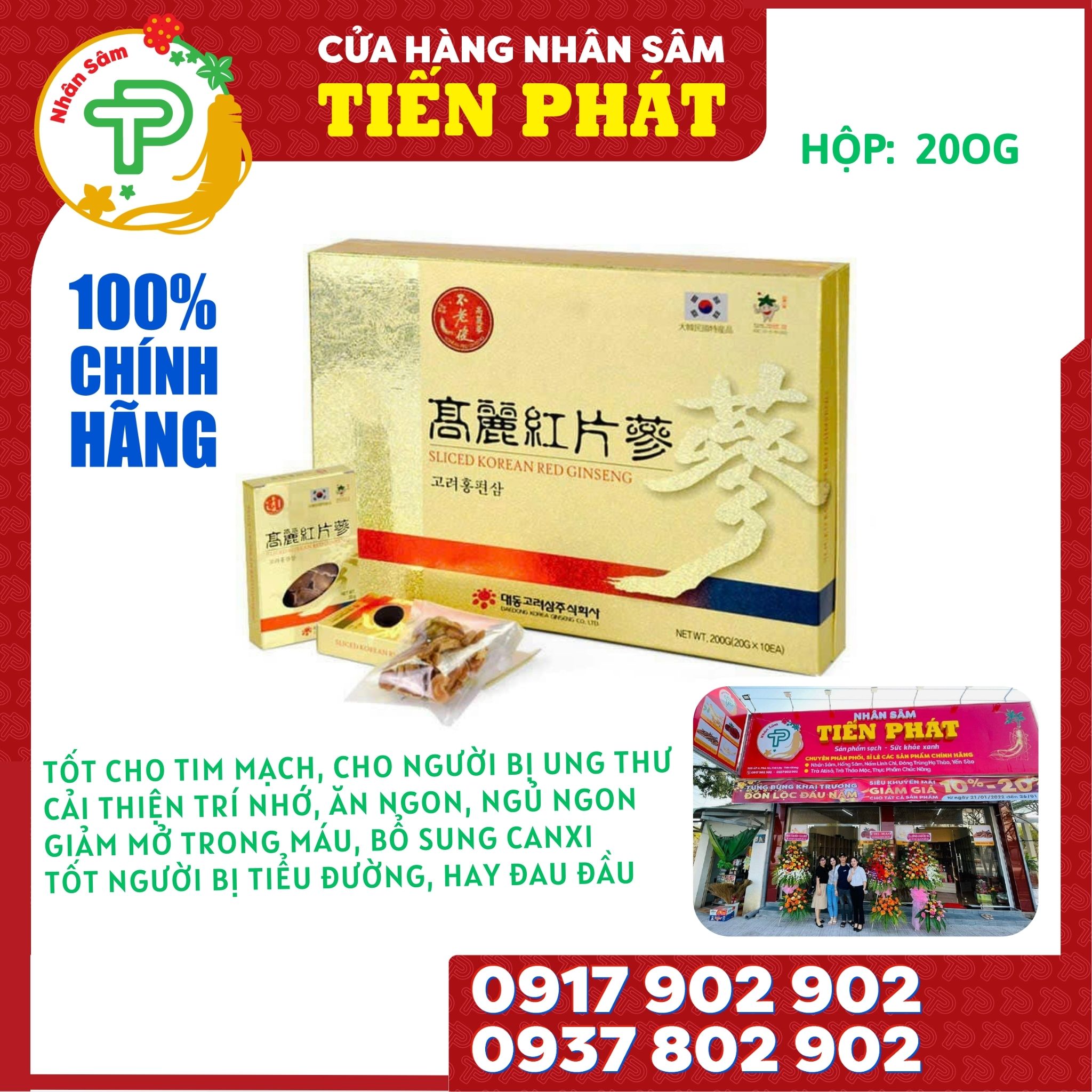 Hồng sâm khô thái lát Hàn Quốc hộp 200gr - Tốt cho tim mạch, ngăn ngừa bệnh tiểu đường
