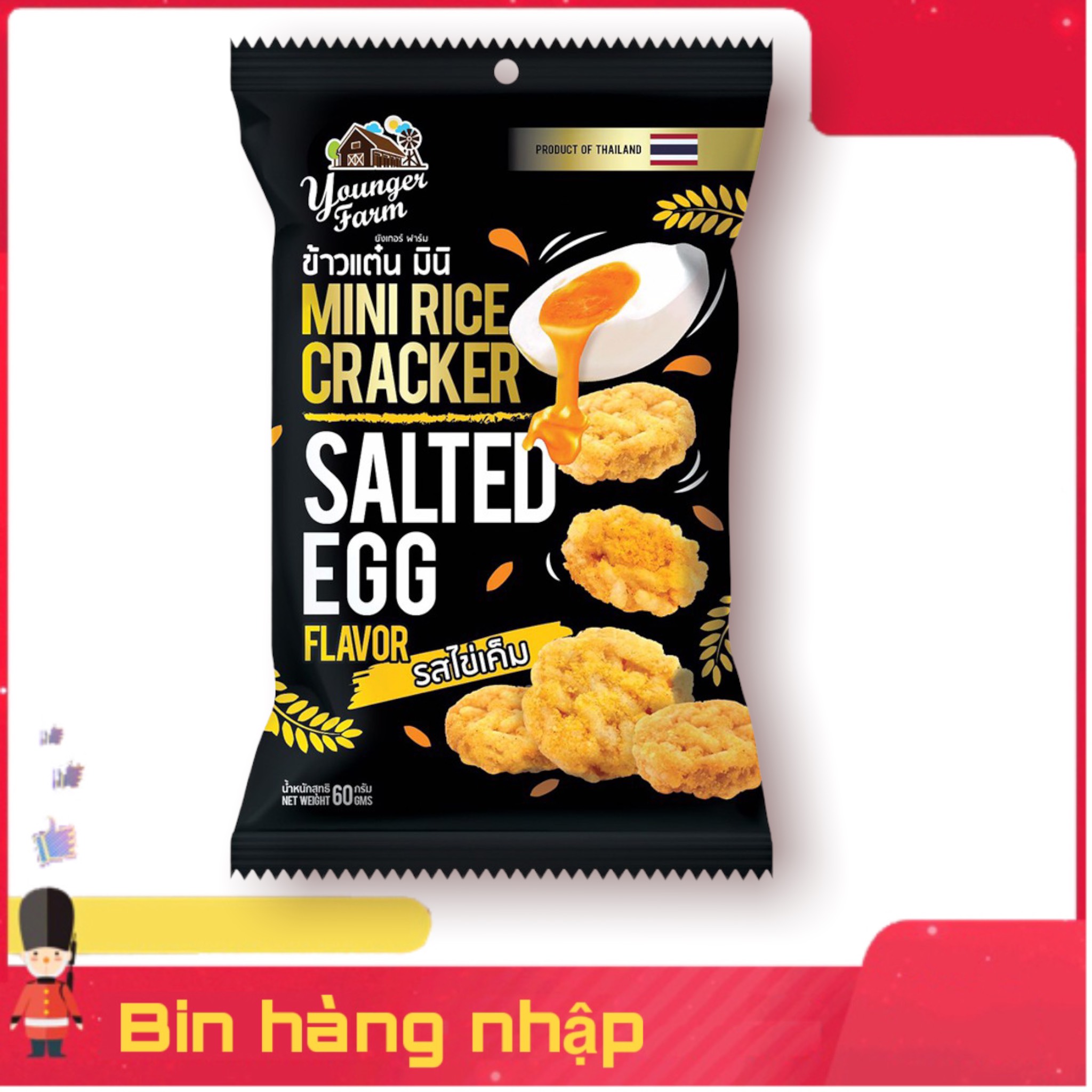 Bánh Cốm Snack Vị Trứng Muối Younger Farm Thái Lan 60gram