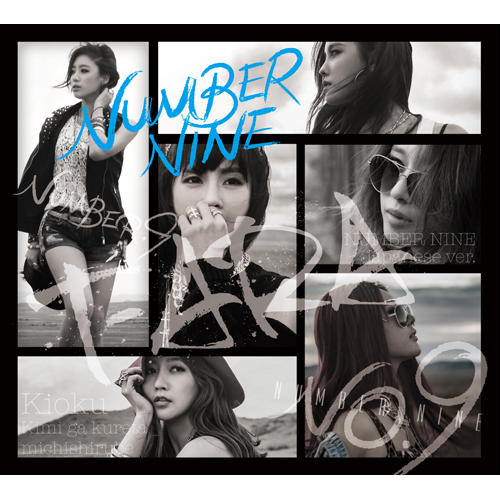 Album t-ara - number nine