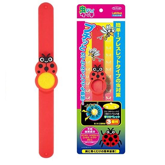 Vòng đồng hồ chống muỗi và côn trùng TO-Plan 30 ngày cho bé - Nhật Bản