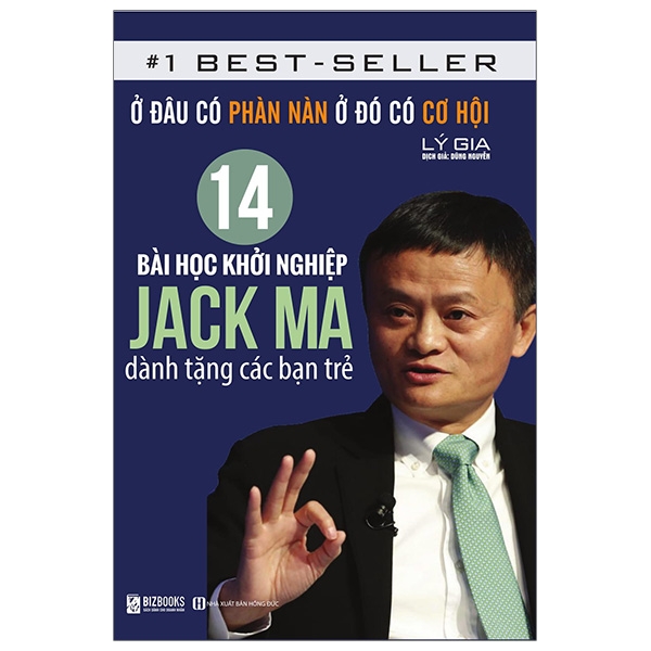 Fahasa - 14 Bài Học Khởi Nghiệp Jack Ma Dành Tặng Các Bạn Trẻ: Ở Đâu Có Phàn Nàn Ở Đó Có Cơ Hội