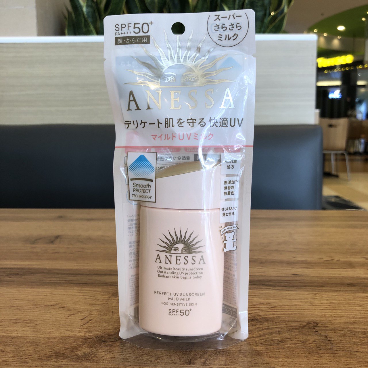 Sữa chống nắng dịu nhẹ cho da nhạy cảm Anessa Perfect UV Sunscreen Mild Milk 60ml