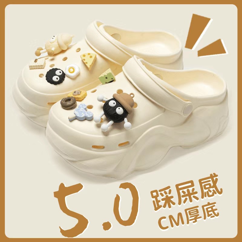 Cross Sneakers with 3-5 cm Sole Made of Eva Material, Anti-Slip, Free Cute Sticker Cream
