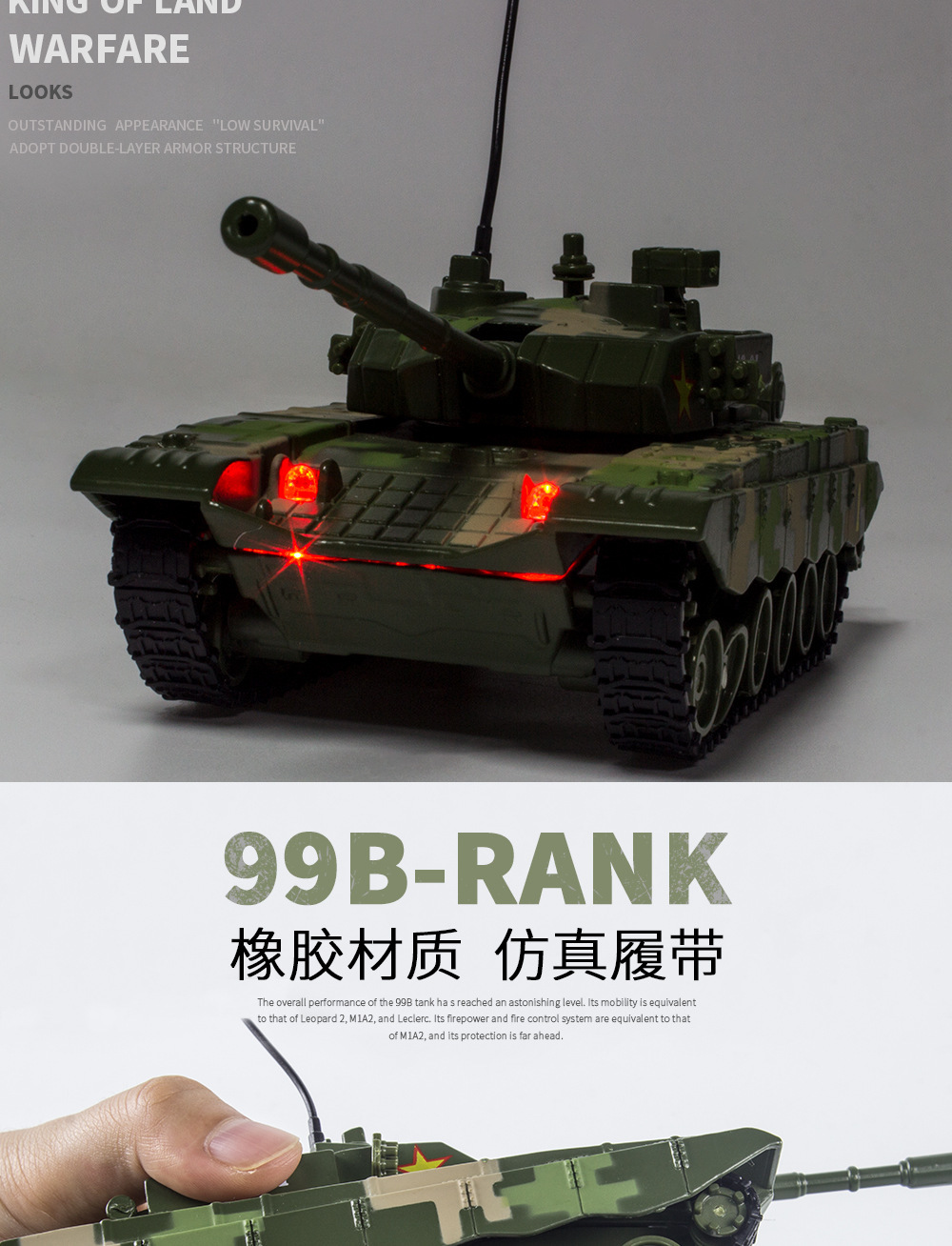 99B坦克_05.jpg