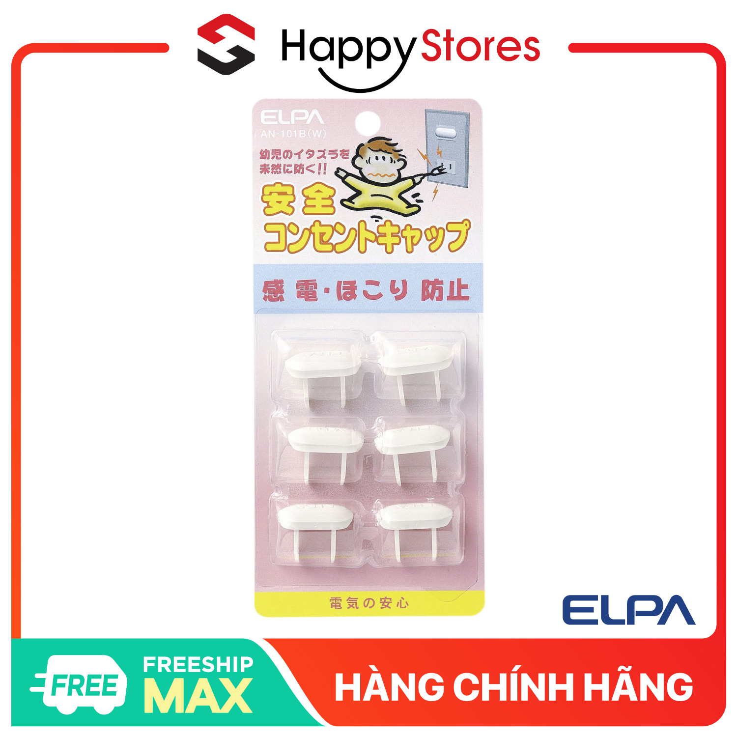 Nút Che Ổ Cắm An Toàn Điện ELPA AN-101B