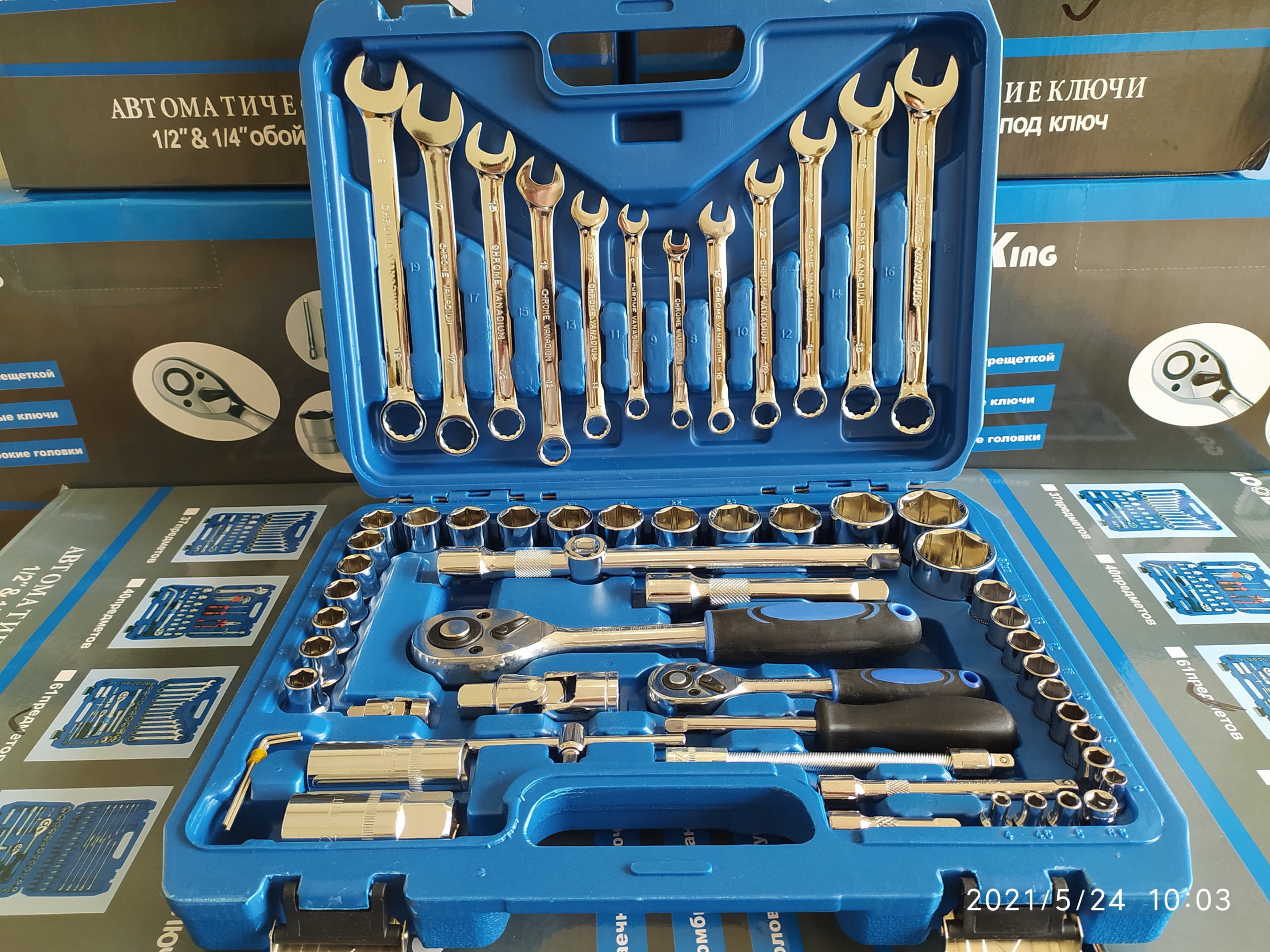 Bộ dụng cụ cầm tay 61 chi tiết good king dụng cụ sửa chữa cầm tay chuyên nghiệp cà-lê khẩu tuýp tay siết lực