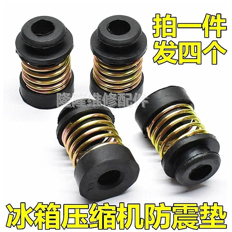 Một Bộ 4 Đệm Giảm Xóc Máy Nén Tủ Lạnh, Đệm Cao Su Chống Sốc Đầu Động Cơ, Đệm Lò Xo Chống Sốc