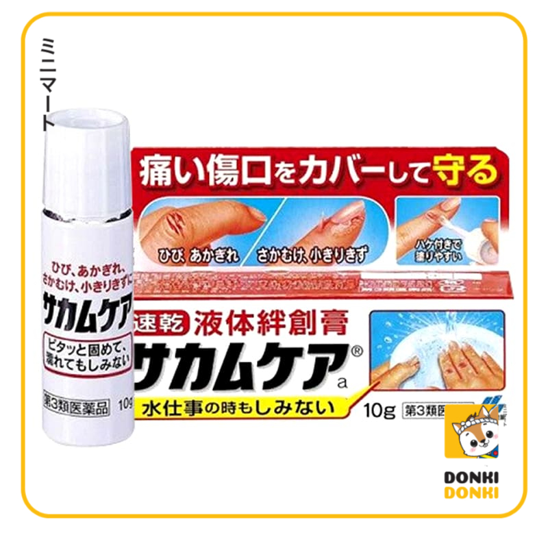Gel bôi vết xước liền da kobayashi 10g