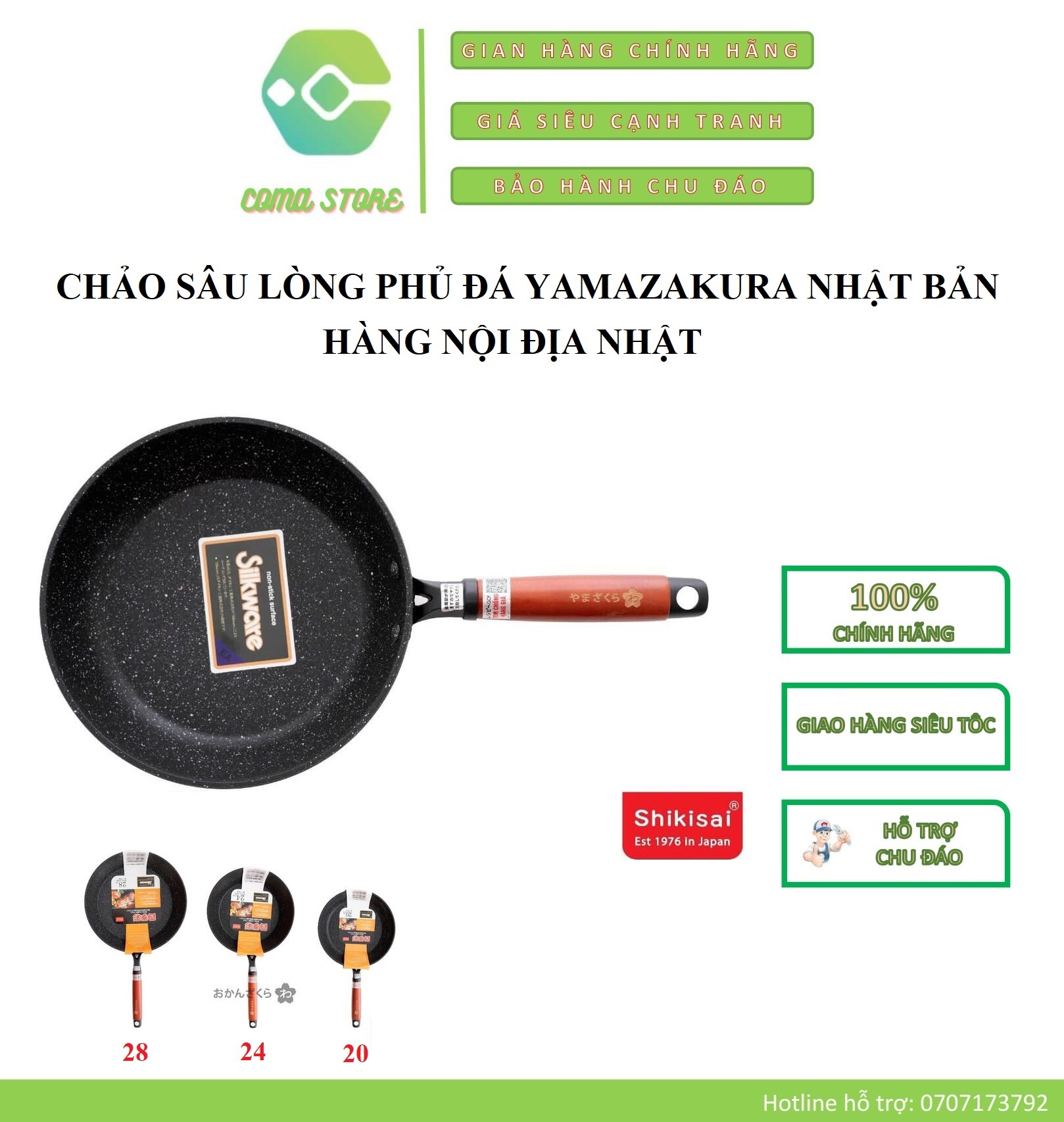 [HCM]SIZE 28CM - CHẢO SÂU LÒNG PHỦ ĐÁ YAMAZAKURA 28CM - HÀNG NHẬT BẢN (DÙNG ĐƯỢC CHO BẾP TỪ)