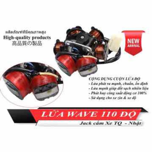 Cuộn lửa 6 cục draem wave độ