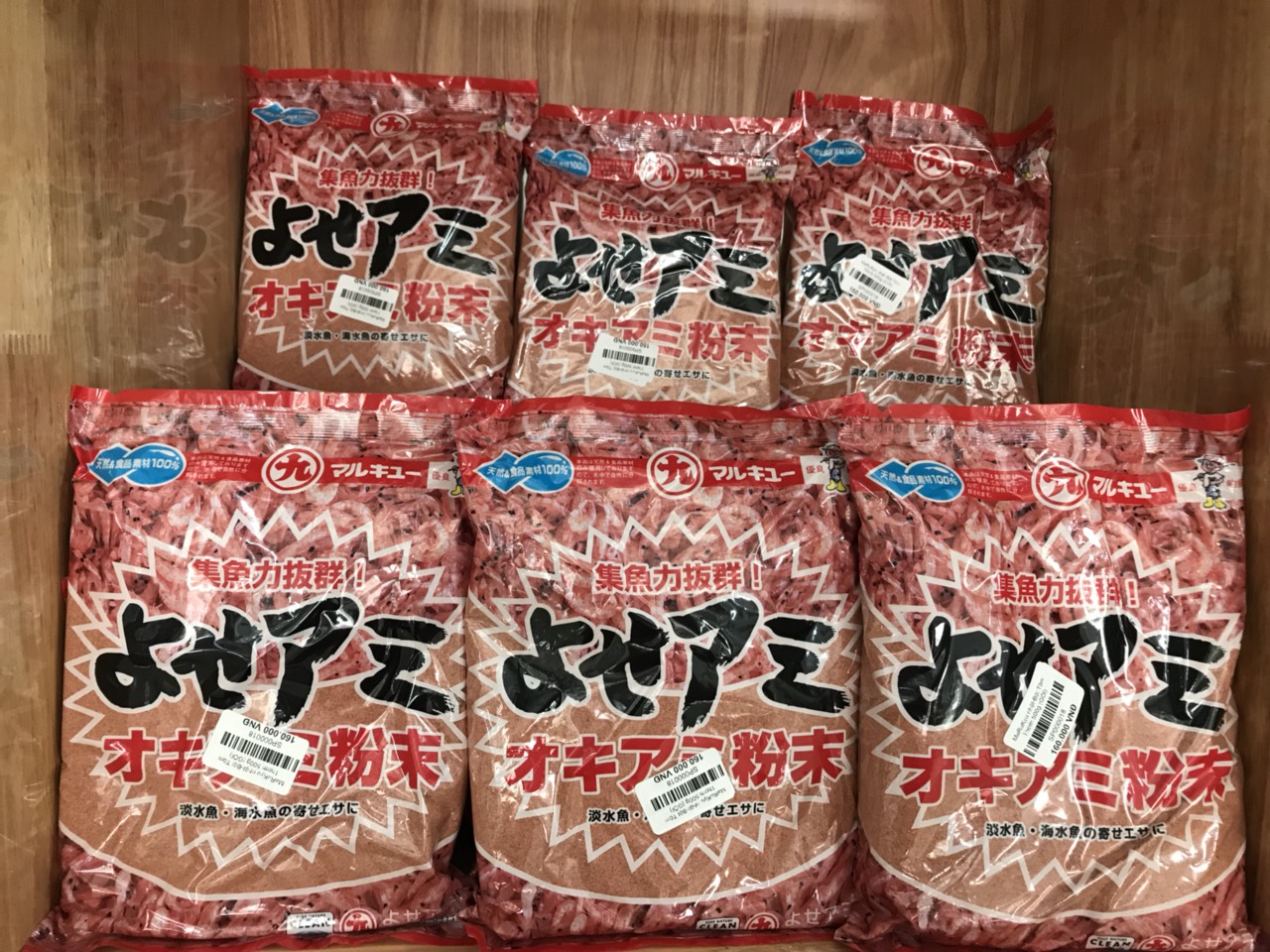 MaRuKyu nhật-Bột Tôm Thơm 500g