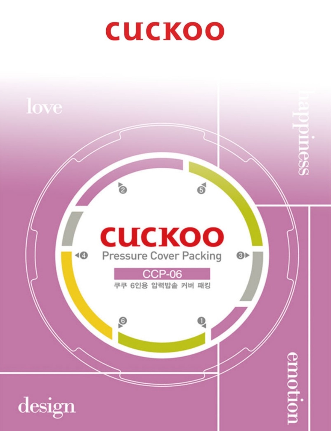 Gioăng đơn mã 031- 046a 1l2 nồi cơm điện cuckoo