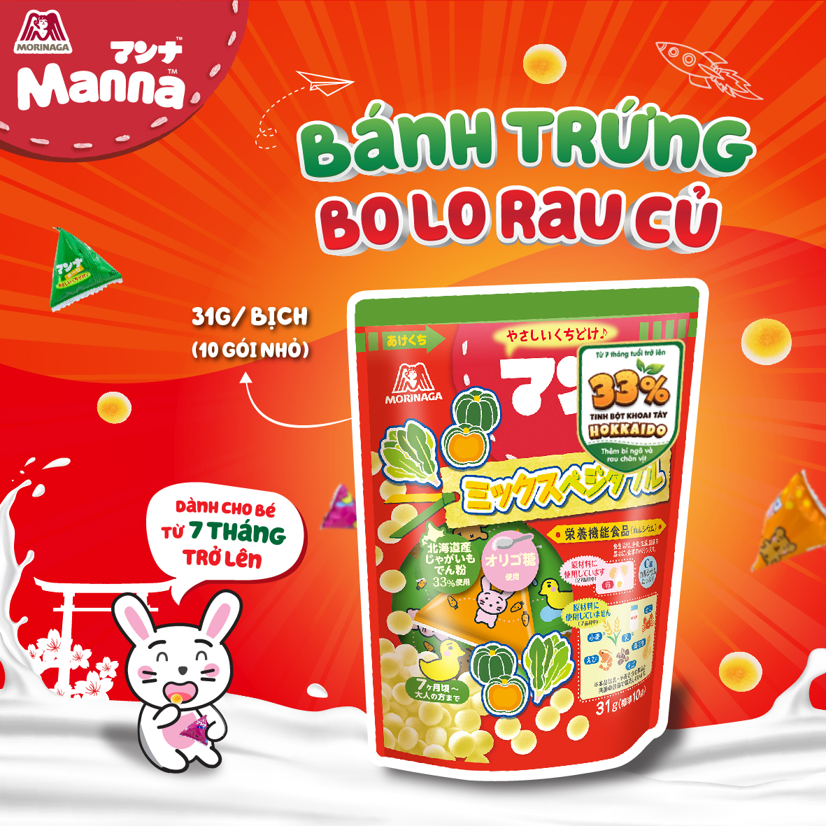 Bánh trứng rau củ Morinaga Manna Bolo Mix 31g