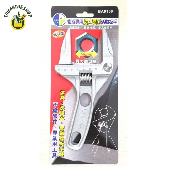 Mỏ lết đa năng miệng rộng 68mm Buddy BA0150 Đài Loan