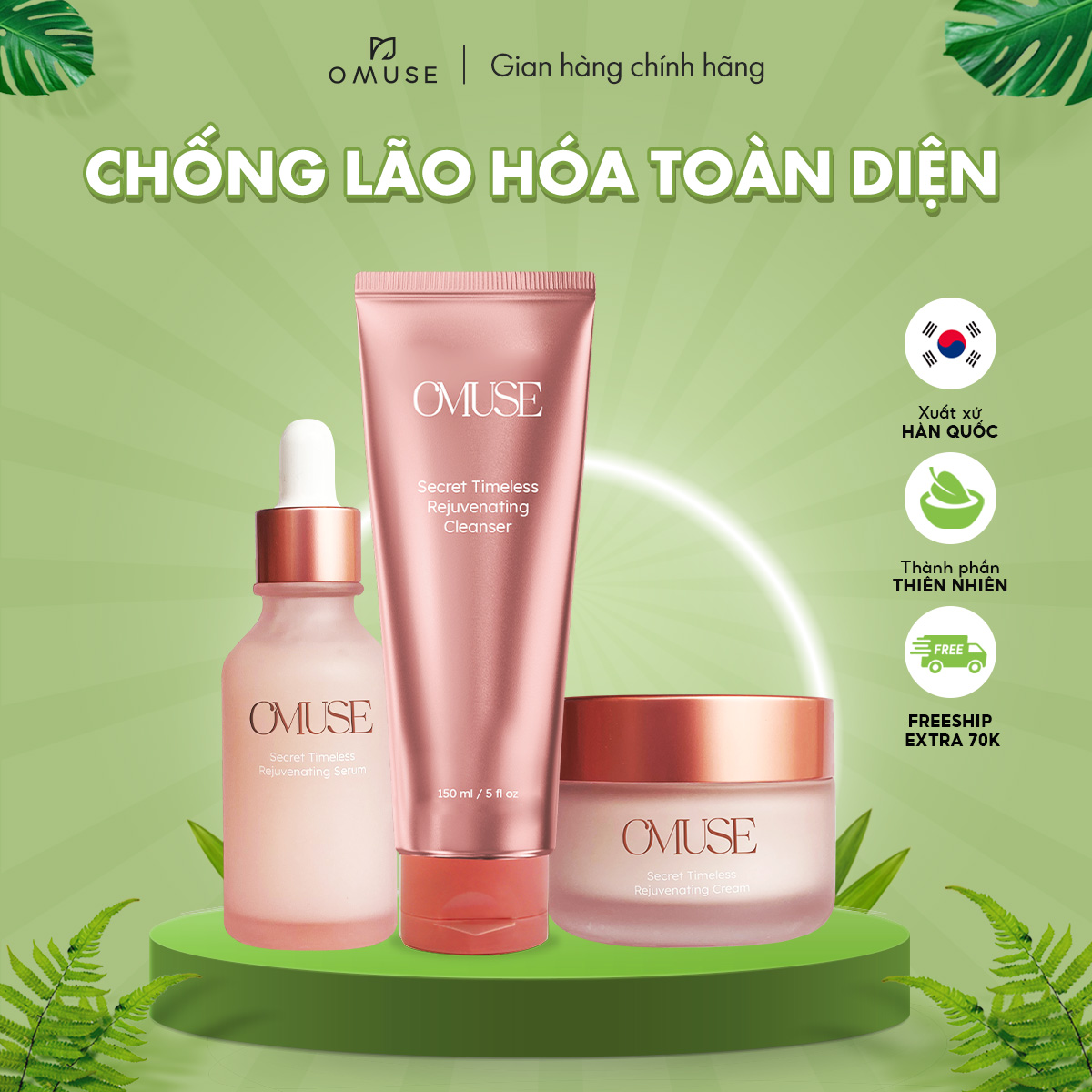 Bộ sản phẩm chống lão hóa chuyên sâu OMUSE Secret Timeless Rejuvenating set