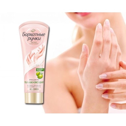 Kem dưỡng da tay nga silk oil elixir 80ml dưỡng da và móng tay nga